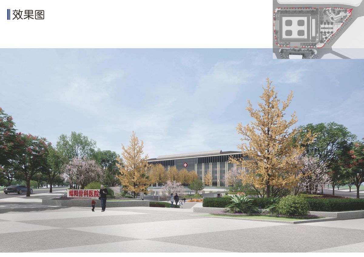 绵阳市骨科医院建筑设计方案