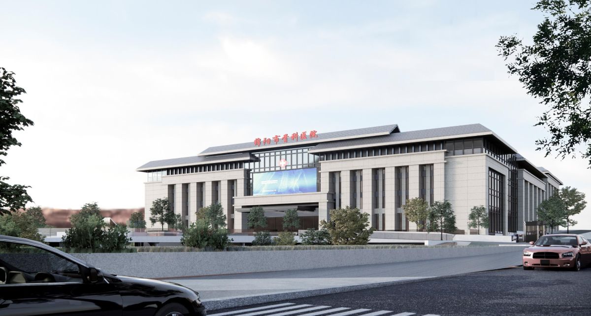绵阳市骨科医院建筑设计方案